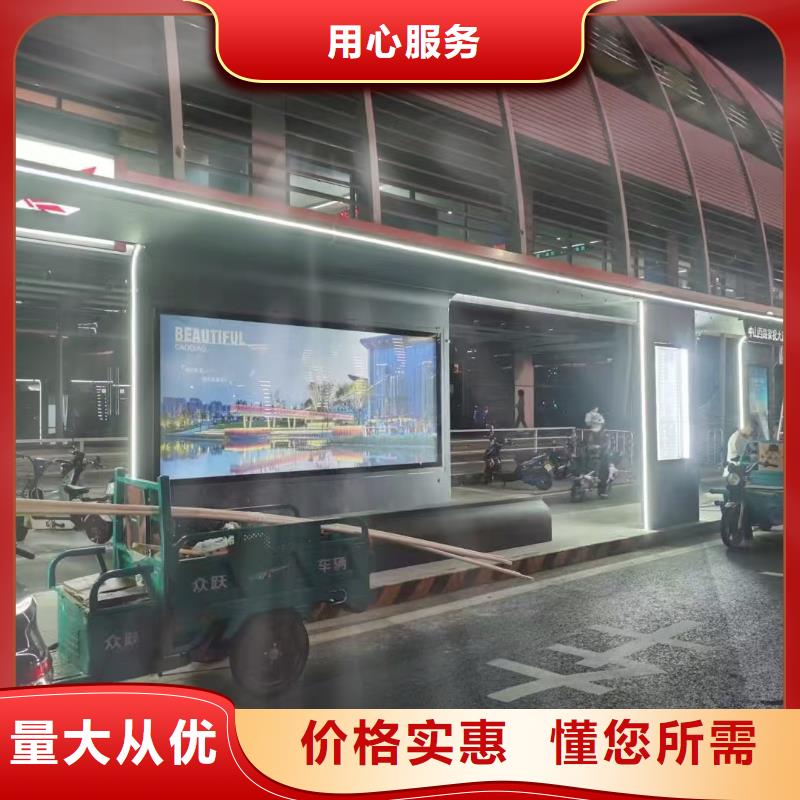 现代公交站台颜色尺寸款式滚动灯箱公交站台