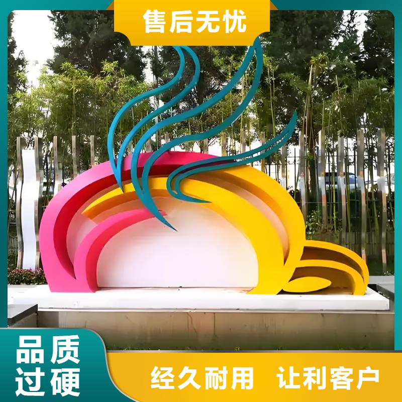 城市景观雕塑高品质诚信厂家园林廊架景观雕塑
