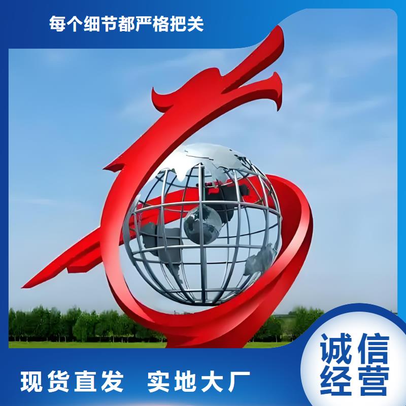 城市景观雕塑高品质诚信厂家园林廊架景观雕塑