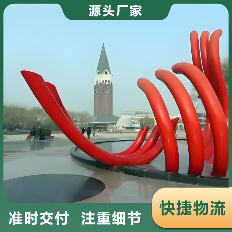 城市景观雕塑高品质诚信厂家园林廊架景观雕塑