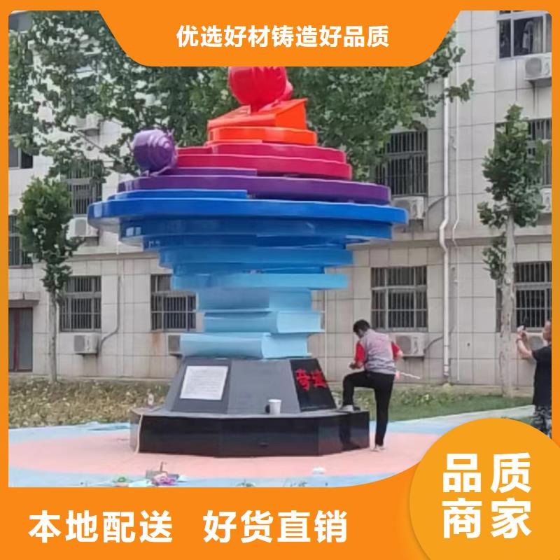 城市景观雕塑高品质诚信厂家园林廊架景观雕塑