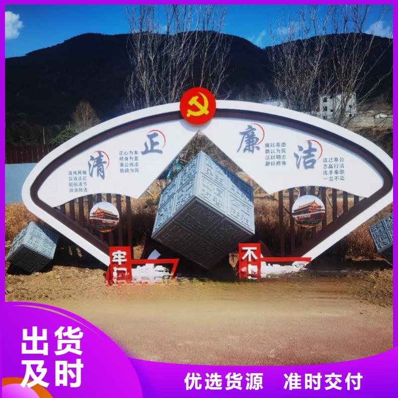 城市景观雕塑高品质诚信厂家园林廊架景观雕塑