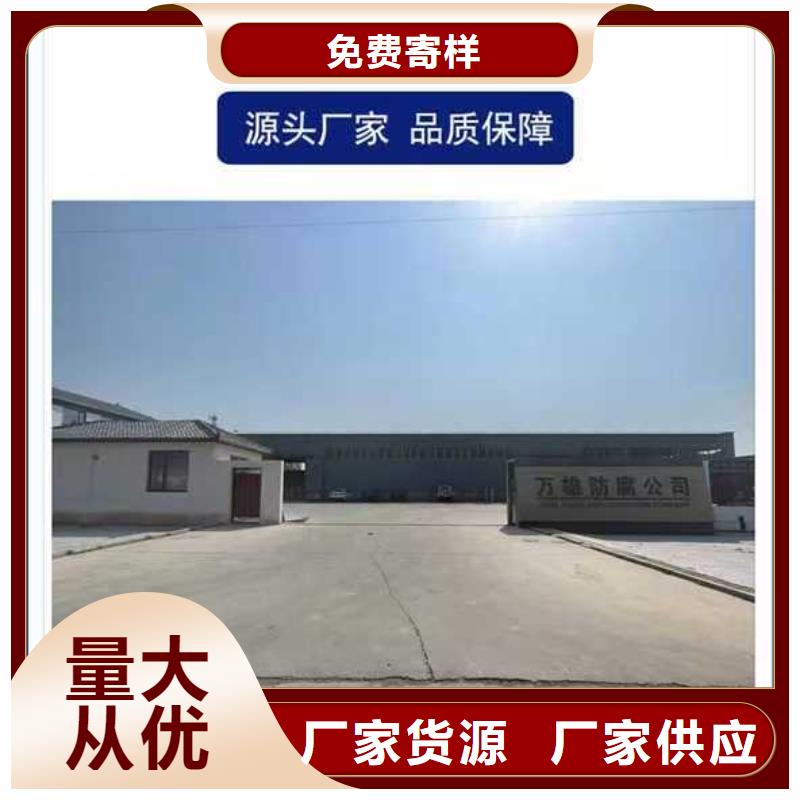 乙烯基酯混凝土结构防腐防水涂料本地配送批发水性渗透型防腐蚀涂料