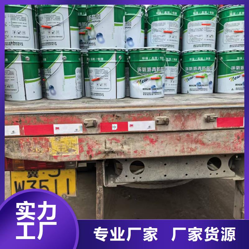 纤维增强型桥面防水涂料购买的是放心专业厂家渗透型桥面防水溶剂型防水粘结剂