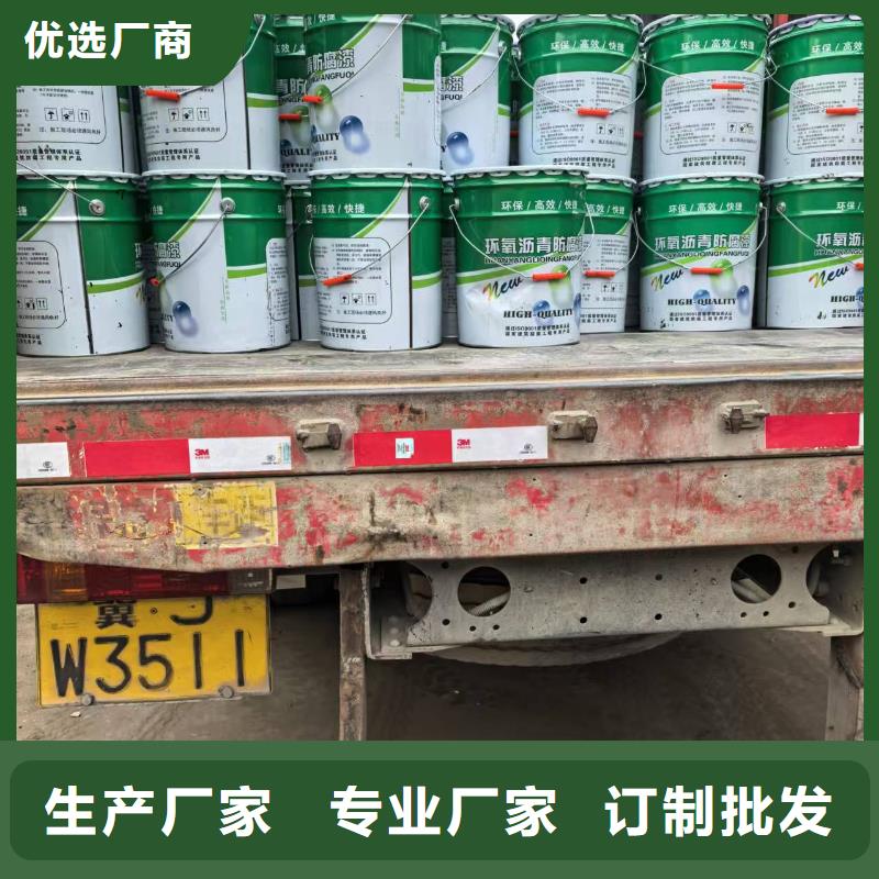 PEO柔性防水防腐涂料实力工厂生产厂家PEO弹性聚氨酯耐酸碱耐紫外线防腐防水涂料