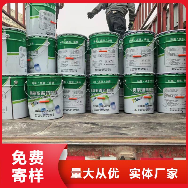 FM-复合防腐防水涂料产品参数应用广泛PEO弹性聚氨酯耐酸碱耐紫外线防腐防水涂料