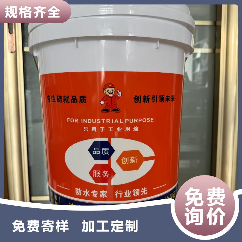 VRA1001型乙烯基酯防腐防水涂料来图量大从优加工弹性高分子聚合物防水防腐涂料