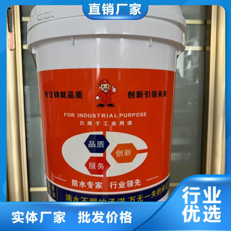 乙烯基酯柔性防腐防水涂料认准大品牌厂家自产自销OM防腐涂料