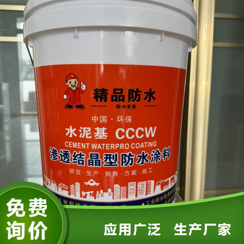 乙烯基酯柔性防腐防水涂料认准大品牌厂家自产自销OM防腐涂料