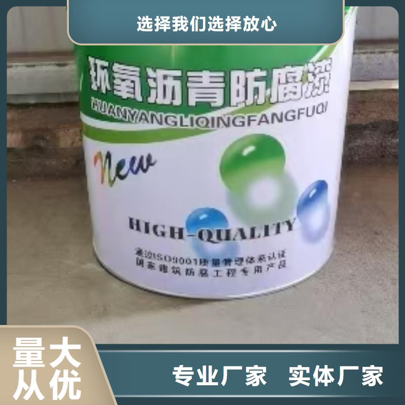 ADS反应型桥面防水涂料厂家经验丰富应用广泛ZVRA型防水涂料