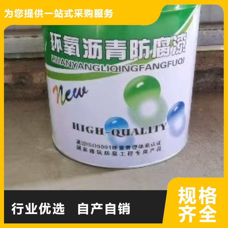 纤维增强型桥面防水涂料购买的是放心专业厂家渗透型桥面防水溶剂型防水粘结剂