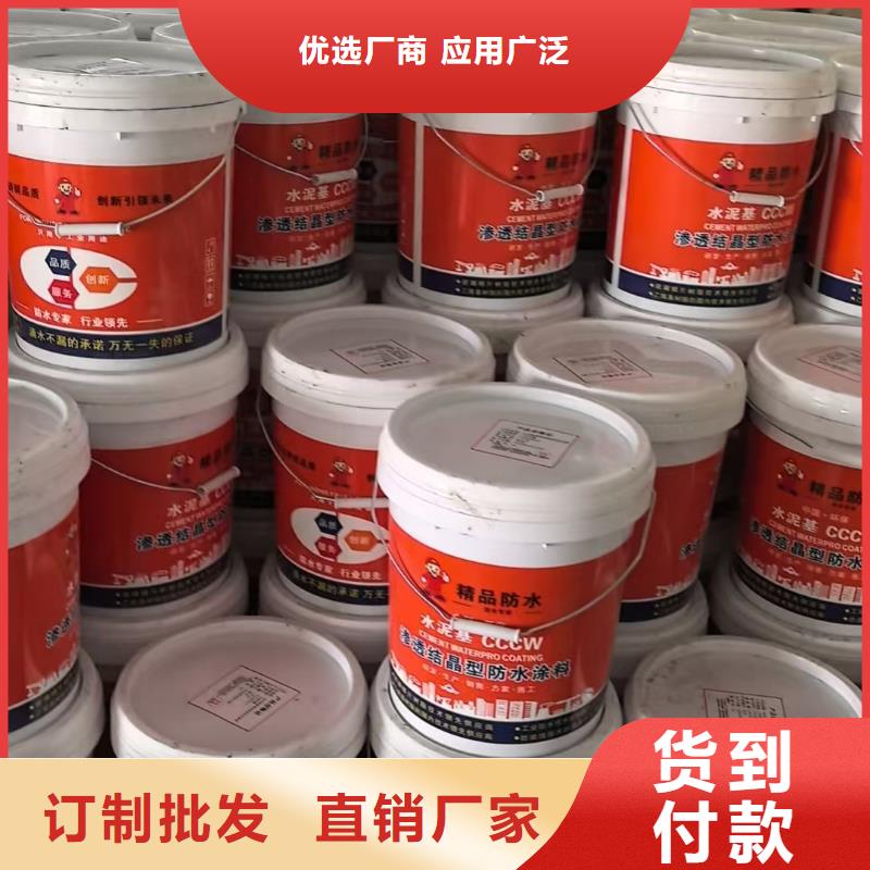 FM-复合防腐防水涂料产品参数应用广泛PEO弹性聚氨酯耐酸碱耐紫外线防腐防水涂料