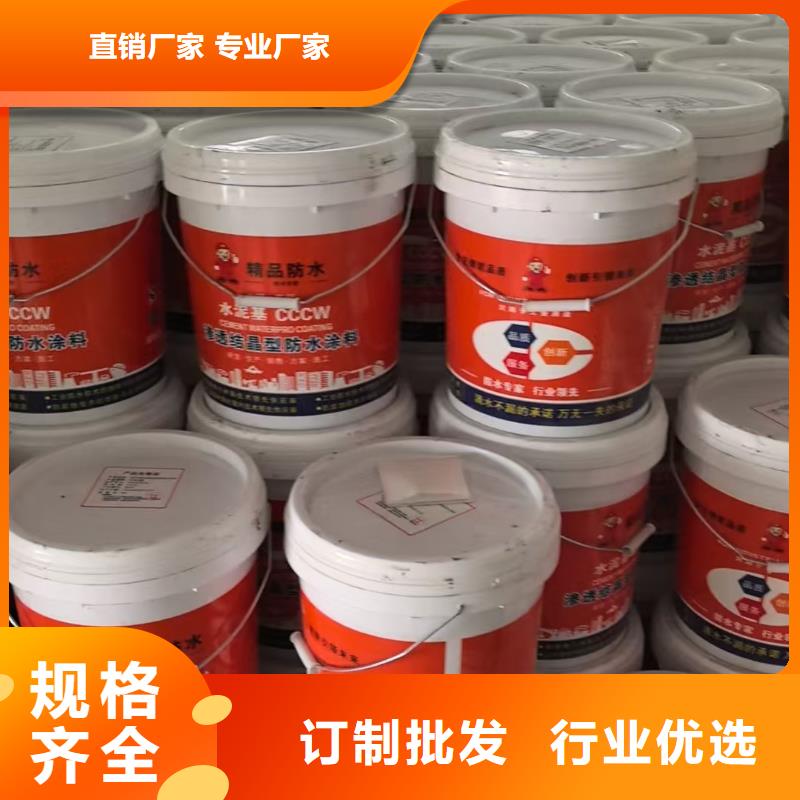 ADS反应型桥面防水涂料厂家经验丰富应用广泛ZVRA型防水涂料