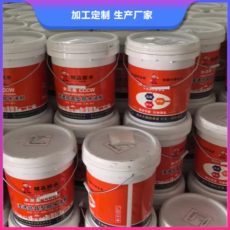 EMA弹性环氧改性防腐涂料货品齐全量大从优VRA氟碳乙烯聚酯防腐涂料