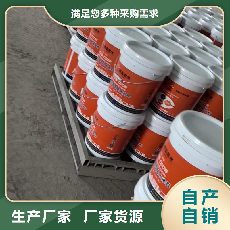 纤维增强型桥面防水涂料购买的是放心专业厂家渗透型桥面防水溶剂型防水粘结剂