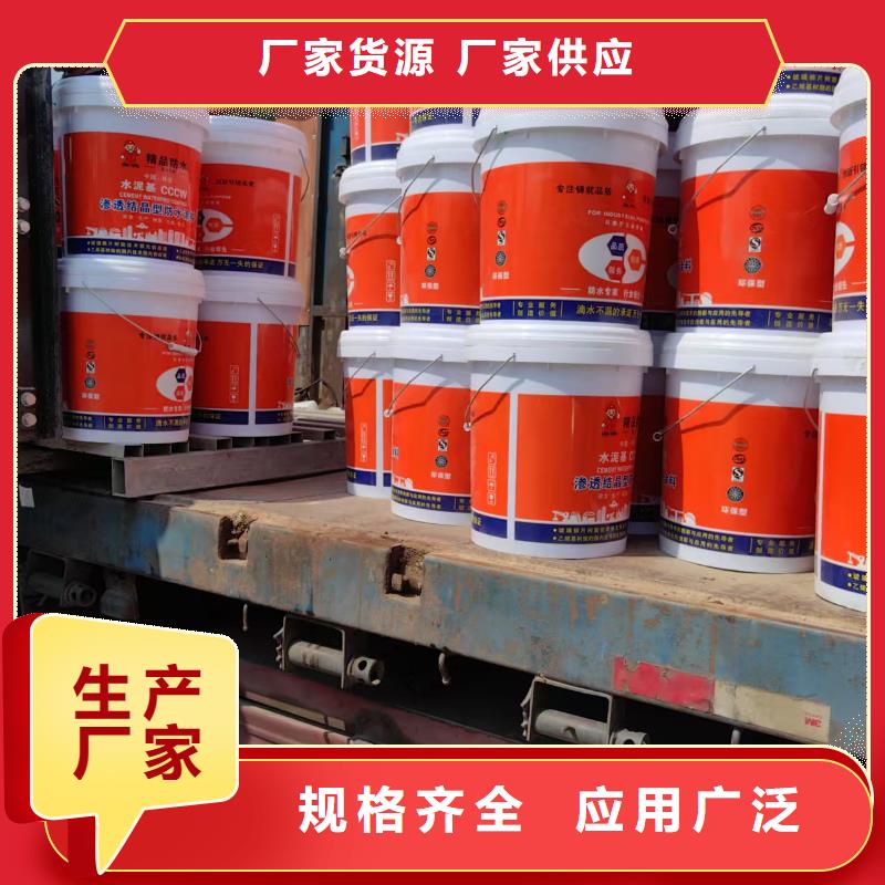 AE-2-5水性沥青基桥面防水涂料十分靠谱订制批发PB-1型聚合物改性沥青防水涂料