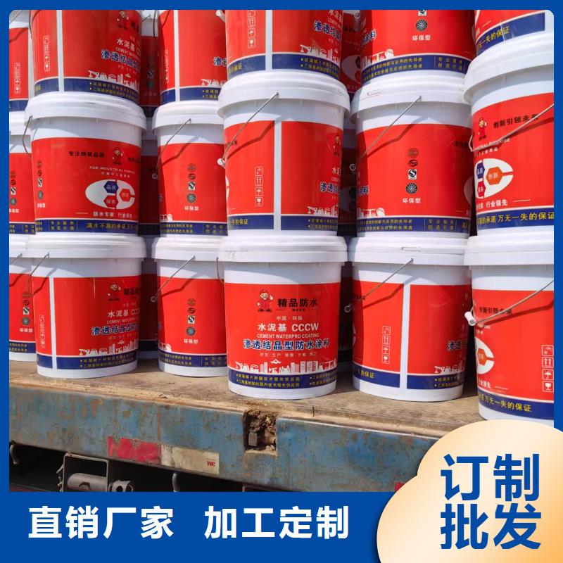 PSQ高强防水防腐涂料200型品控严格实力工厂CSPA复合防腐防水涂料