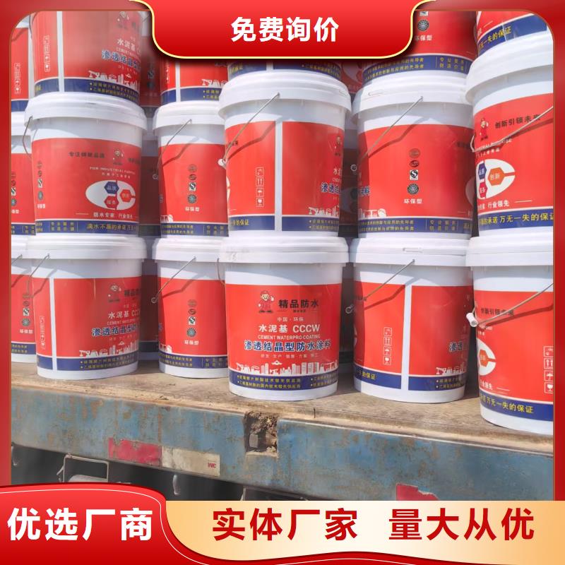 PEO有机防水涂料用心制造加工PEO水性聚氨酯防腐涂料