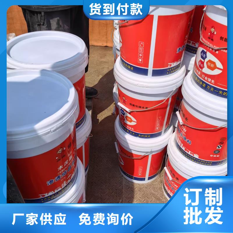 污水池水泥基渗透结晶型渗透型防水涂料可订制批发环氧煤沥青油漆涂料