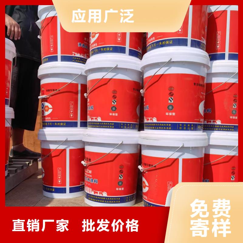 CPO-三防一体防腐防水涂料品质保障合理供应弹性重防腐特种涂料