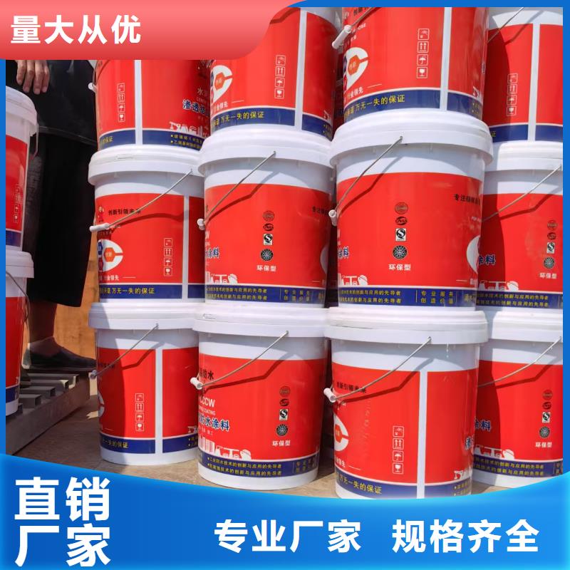 乙烯基酯柔性防腐防水涂料认准大品牌厂家自产自销OM防腐涂料