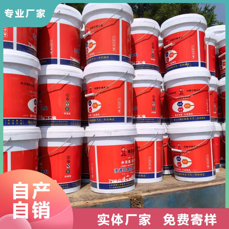 AE-2-5水性沥青基桥面防水涂料十分靠谱订制批发PB-1型聚合物改性沥青防水涂料