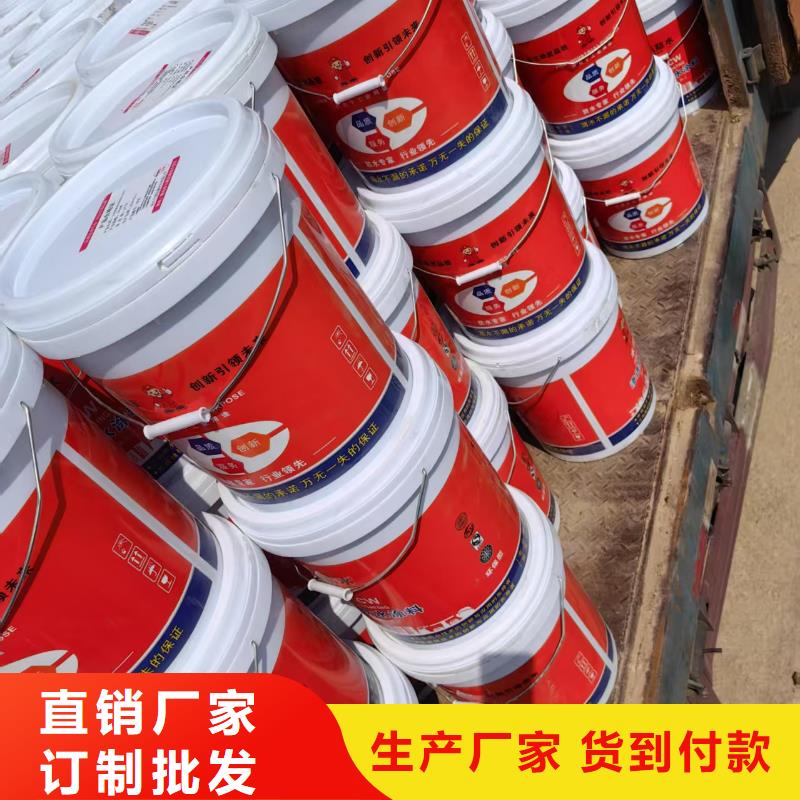 PSQ高强防水防腐涂料200型品控严格实力工厂CSPA复合防腐防水涂料