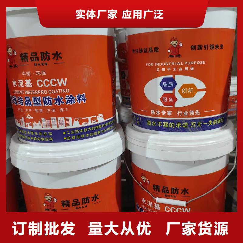 MEA-II型混凝土结构防腐防水涂料优质材料厂家直销厂家货源高渗透改性环氧沥青桥面防水涂料