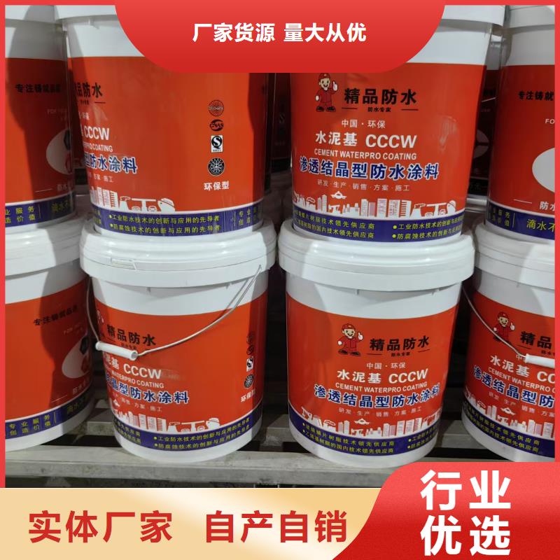 乙烯基酯柔性防腐防水涂料认准大品牌厂家自产自销OM防腐涂料