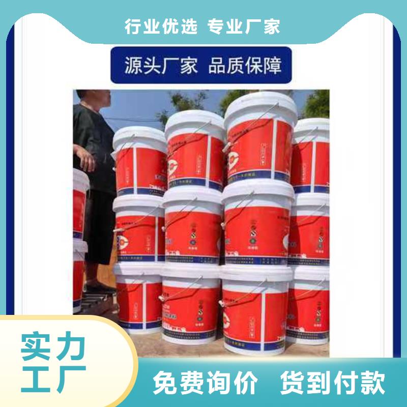 ADS反应型桥面防水涂料厂家经验丰富应用广泛ZVRA型防水涂料