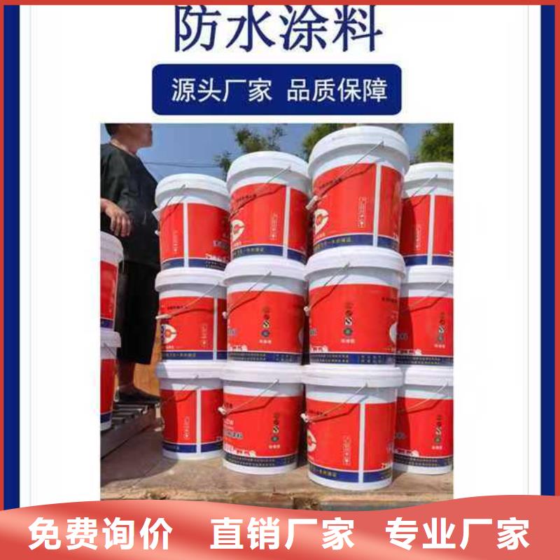 高分子聚合物水泥基防水涂膜精品选购优选厂商SBS改性沥青桥面防水涂料