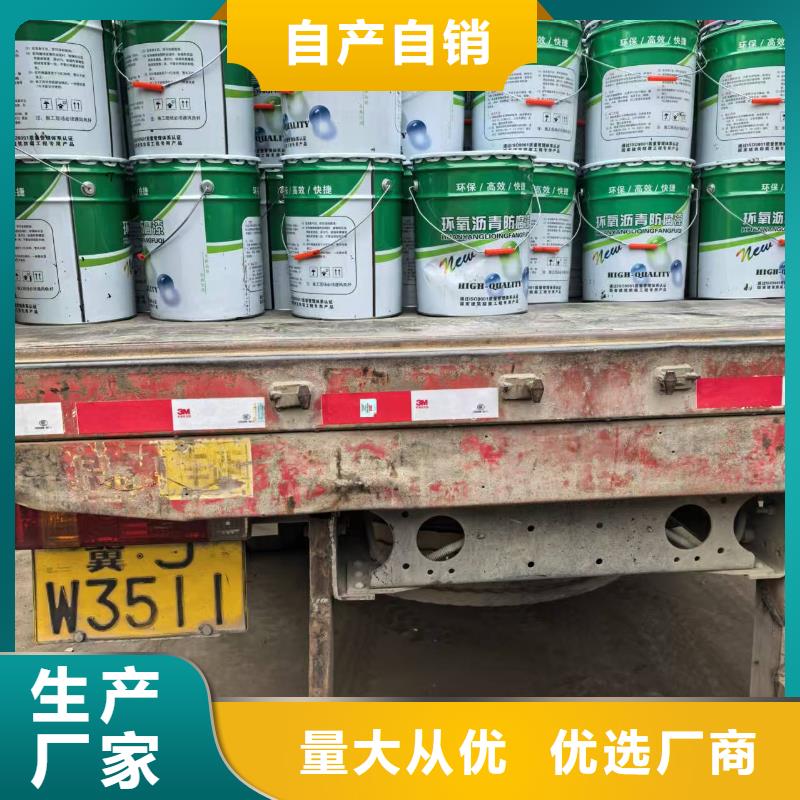AE-2-5水性沥青基桥面防水涂料十分靠谱订制批发PB-1型聚合物改性沥青防水涂料