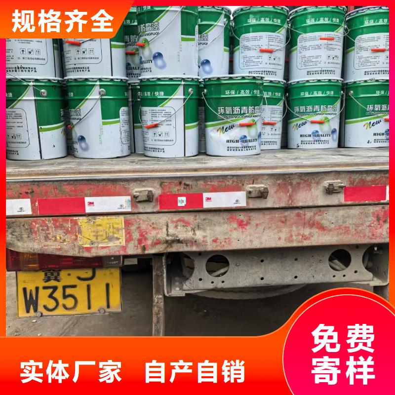 ZVRA型防水涂料质量好优选厂商有机硅烷丙烯酸复合防水涂料