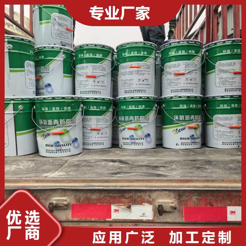 纤维增强型桥面防水涂料购买的是放心专业厂家渗透型桥面防水溶剂型防水粘结剂