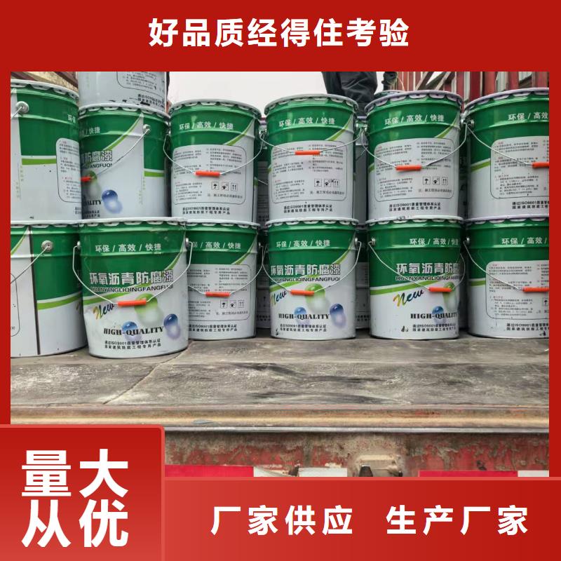 PEO有机防水涂料用心制造加工PEO水性聚氨酯防腐涂料