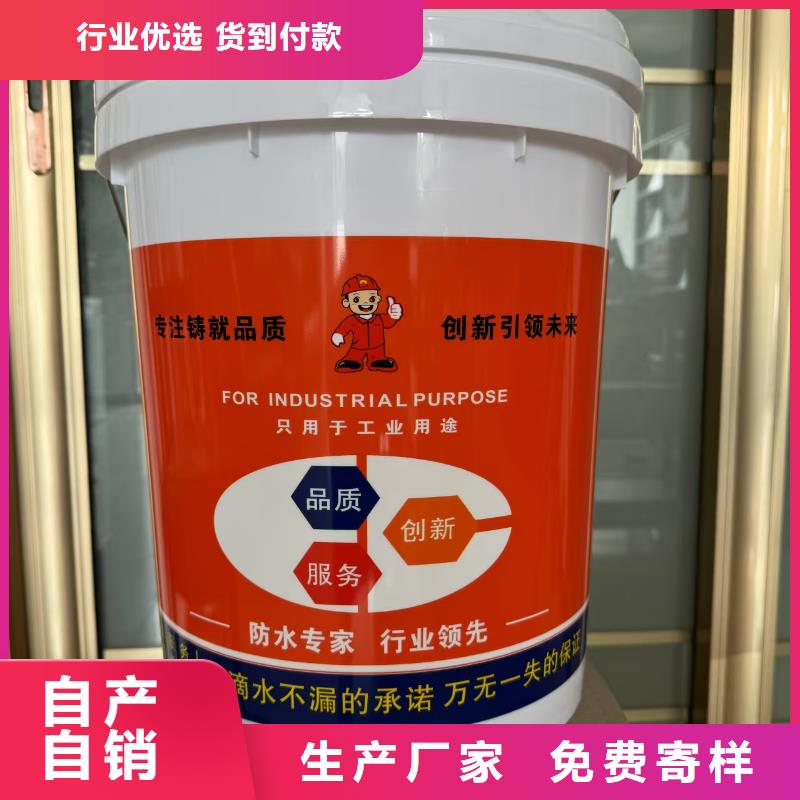 ADS反应型桥面防水涂料厂家经验丰富应用广泛ZVRA型防水涂料