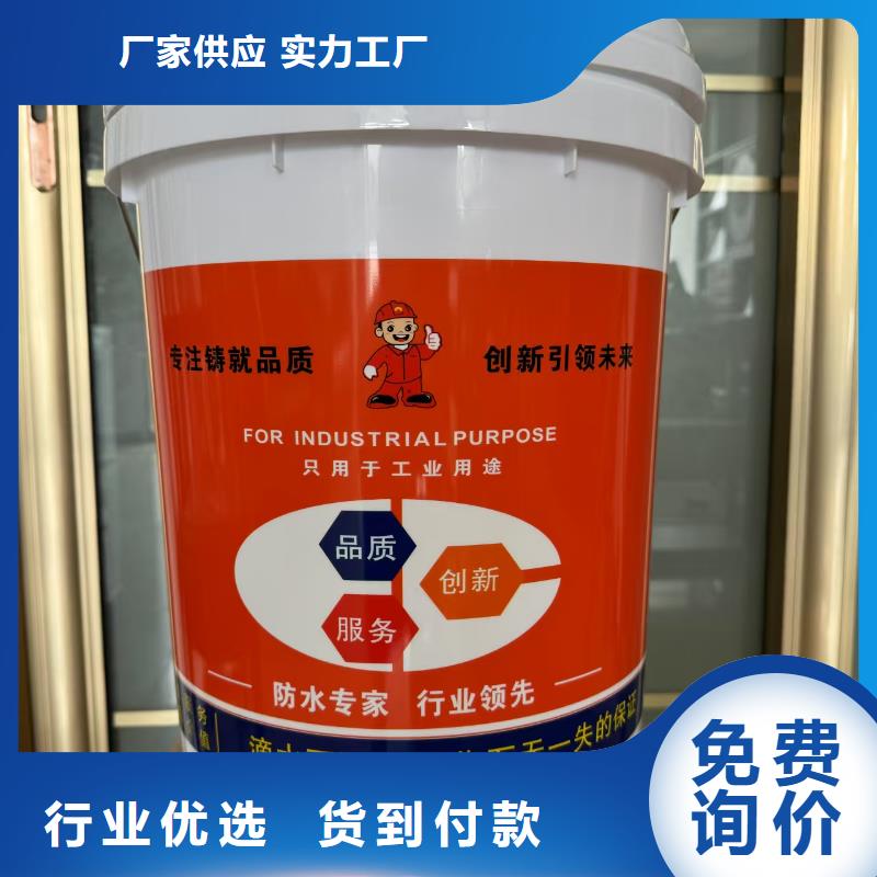 EMA弹性环氧改性防腐涂料货品齐全量大从优VRA氟碳乙烯聚酯防腐涂料
