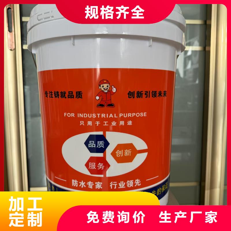 PSQ高强防水防腐涂料200型品控严格实力工厂CSPA复合防腐防水涂料