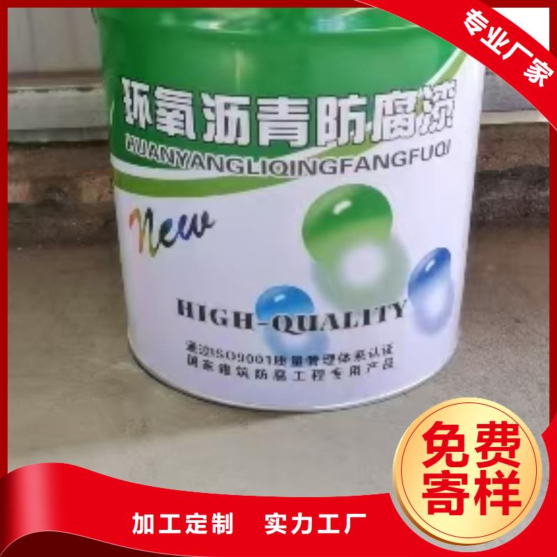 AE-2-5水性沥青基桥面防水涂料十分靠谱订制批发PB-1型聚合物改性沥青防水涂料