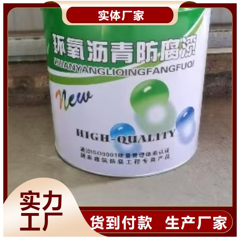 PEO有机防水涂料用心制造加工PEO水性聚氨酯防腐涂料