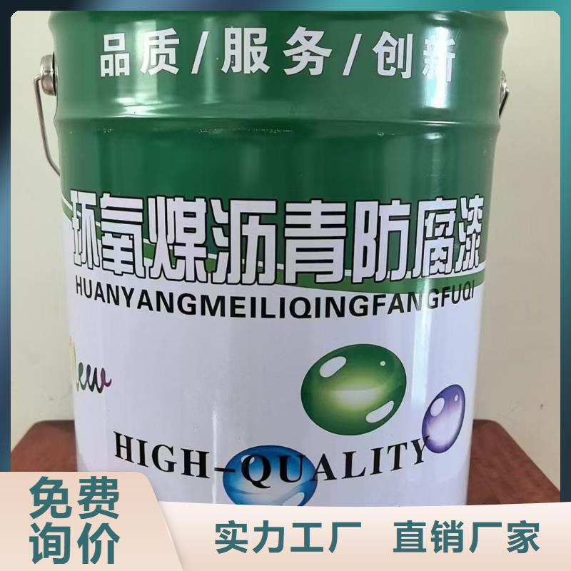 乙烯基酯混凝土结构防腐防水涂料本地配送批发水性渗透型防腐蚀涂料