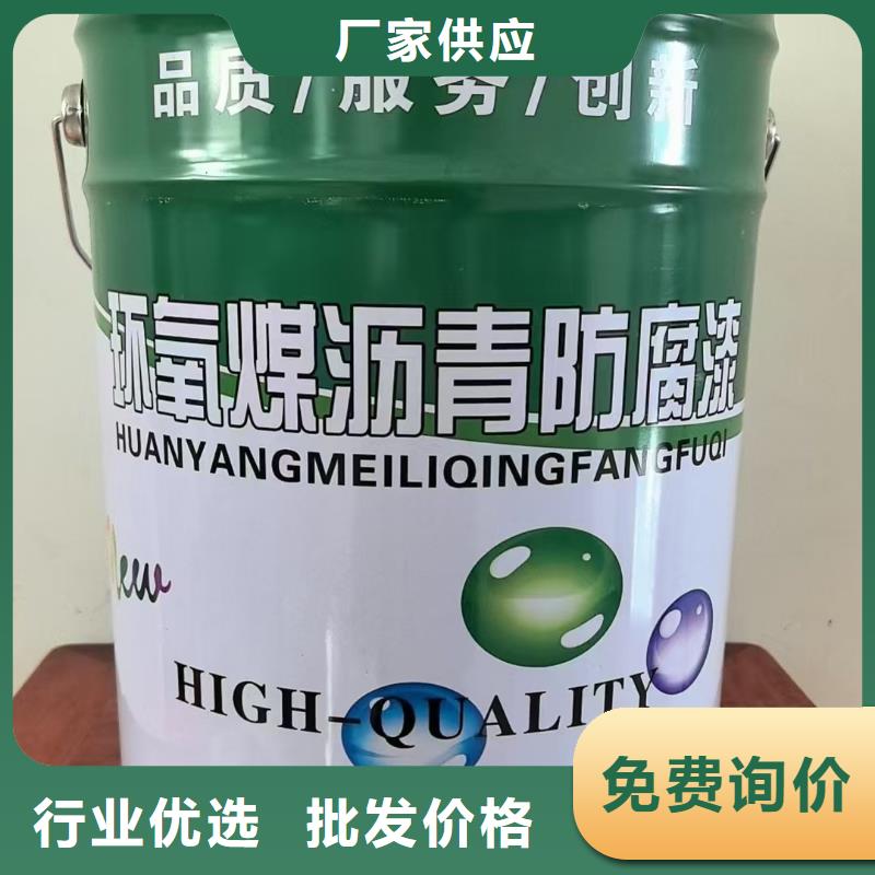 AE-2-5水性沥青基桥面防水涂料十分靠谱订制批发PB-1型聚合物改性沥青防水涂料