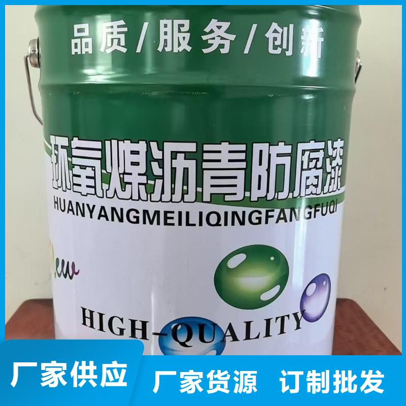ADS反应型桥面防水涂料厂家经验丰富应用广泛ZVRA型防水涂料