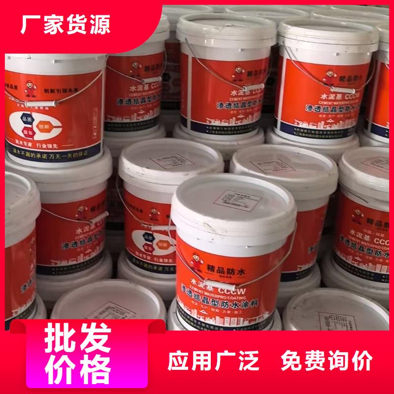 AE-2-5水性沥青基桥面防水涂料十分靠谱订制批发PB-1型聚合物改性沥青防水涂料