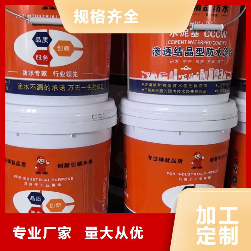 乙烯基酯柔性防腐防水涂料认准大品牌厂家自产自销OM防腐涂料