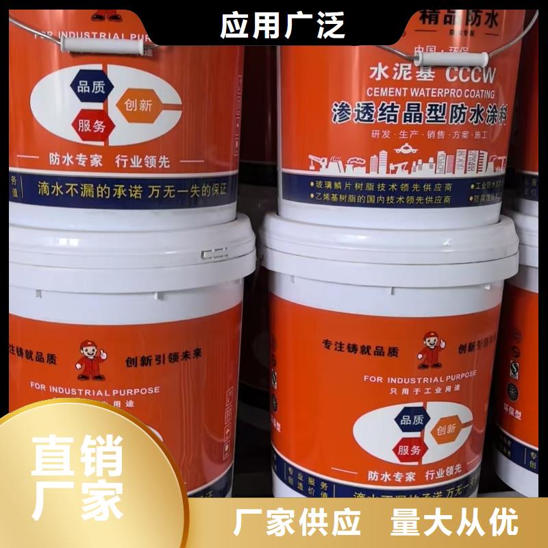 PSQ高强防水防腐涂料200型品控严格实力工厂CSPA复合防腐防水涂料