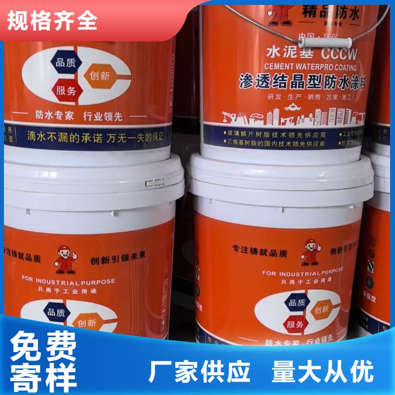 ADS反应型桥面防水涂料厂家经验丰富应用广泛ZVRA型防水涂料