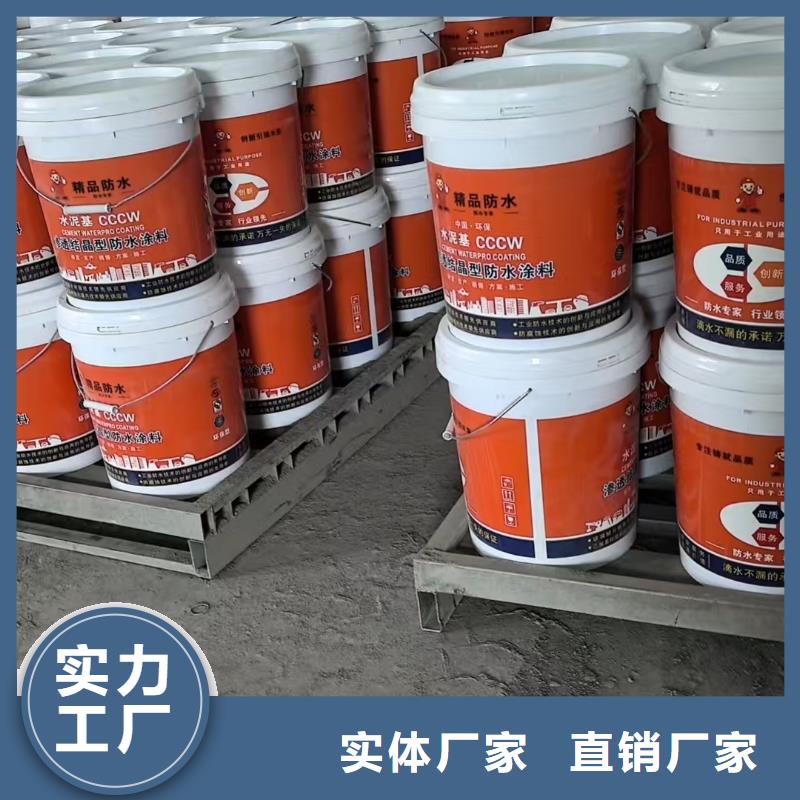 MEA-II型混凝土结构防腐防水涂料优质材料厂家直销厂家货源高渗透改性环氧沥青桥面防水涂料