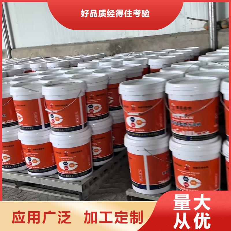 ADS反应型桥面防水涂料厂家经验丰富应用广泛ZVRA型防水涂料