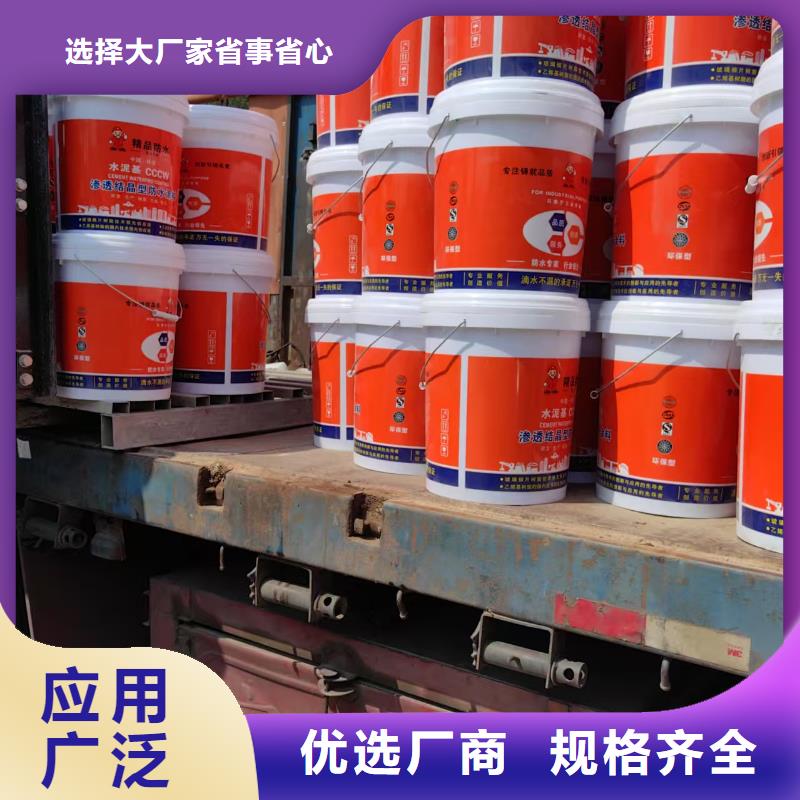 乙烯基酯柔性防腐防水涂料认准大品牌厂家自产自销OM防腐涂料